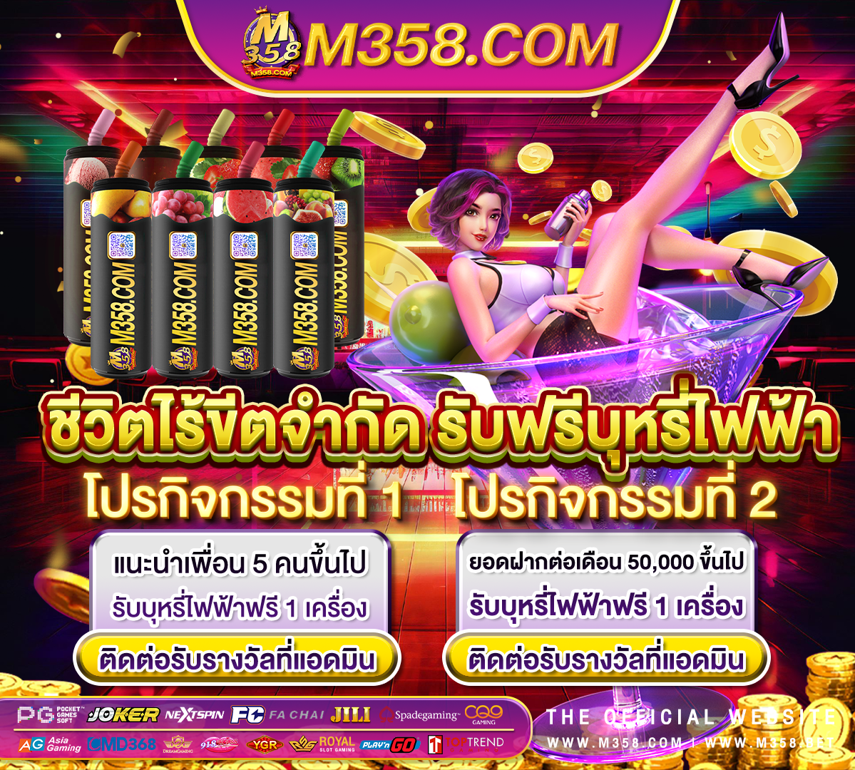 slotsออนไลน์ super slot เครดิต ฟรี 50 ไมตอง แชร์ ล่าสุด